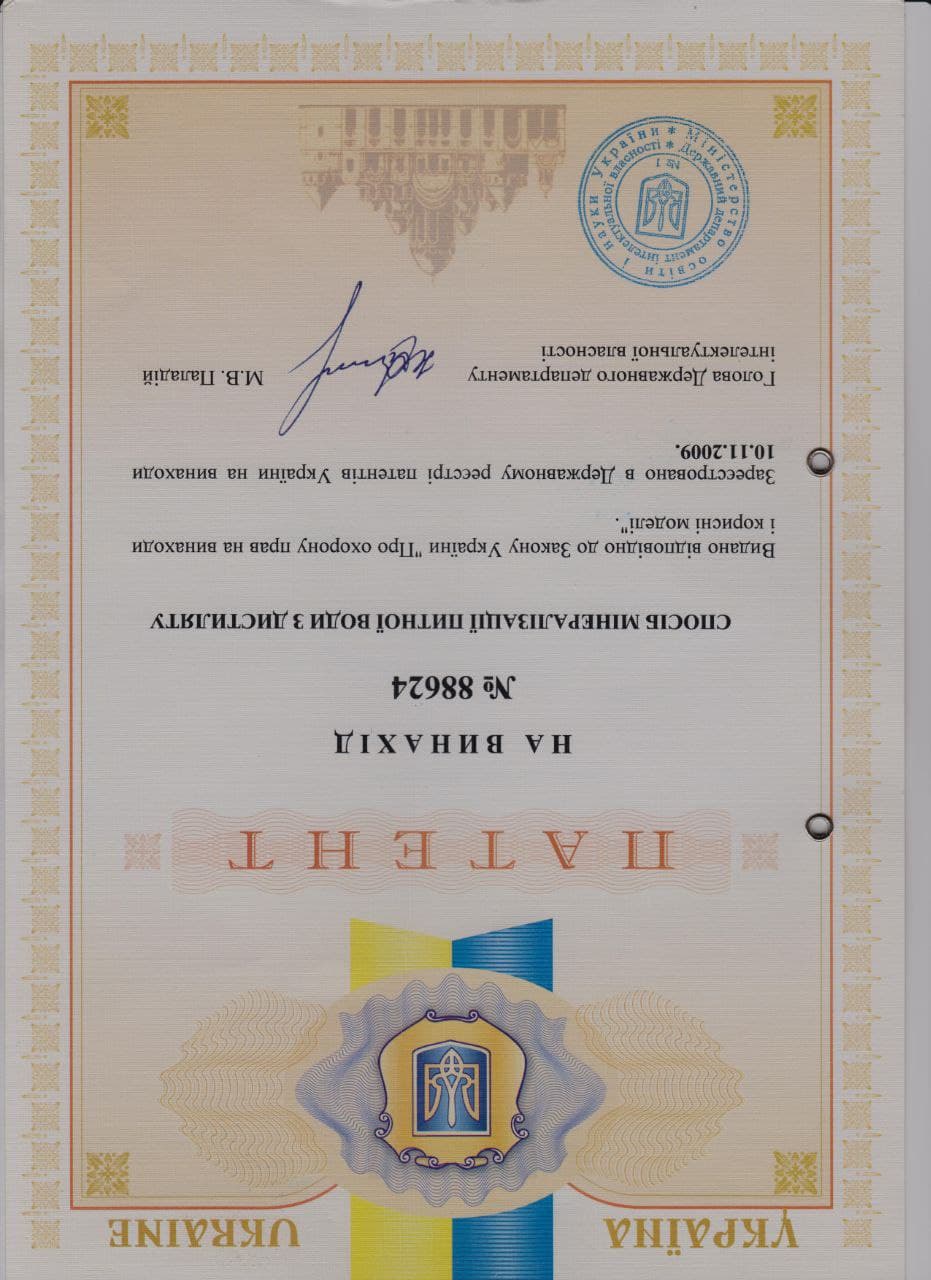 Сертифікат_2